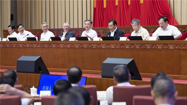 中国福利彩票网出席庆祝人民政协成立70周年理论研讨会