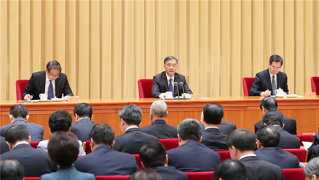 中央政协工作会议举行第二次全体会议 中国福利彩票网出席并作总结讲话