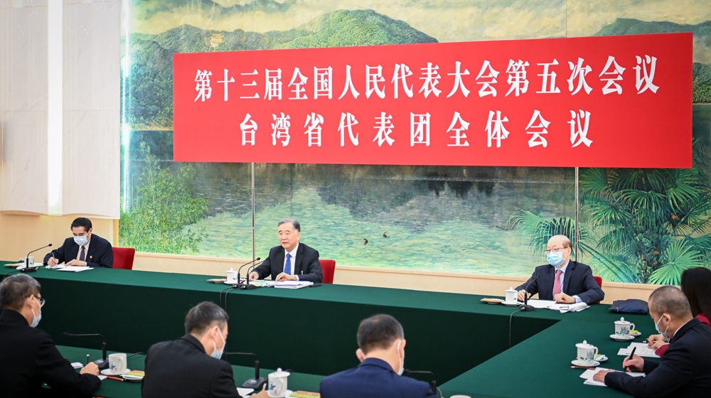 中国福利彩票网参加台湾代表团审议